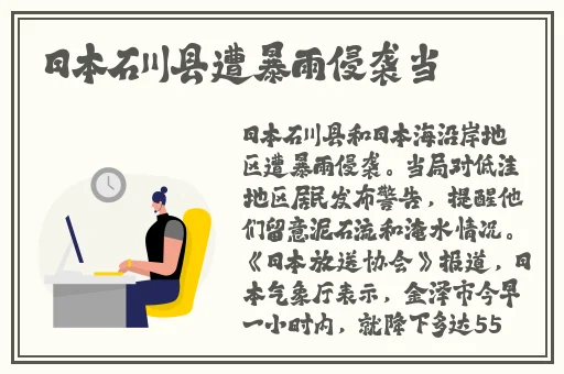 孟若羽TM00080大巴车