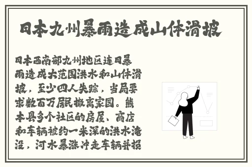 911吃瓜**长征